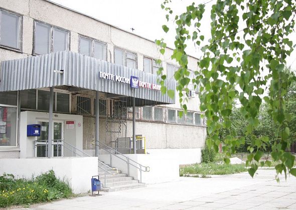 Центральная почта Серова вновь меняет график работы