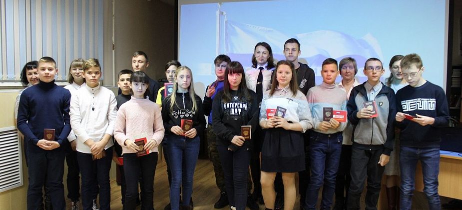 Накануне Дня народного единства юным серовчанам вручили паспорта