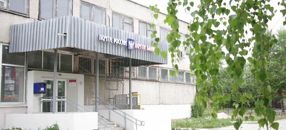 Центральная почта Серова вновь меняет график работы