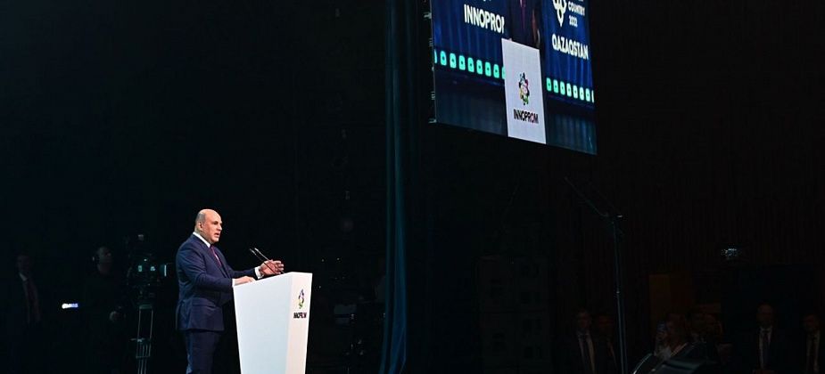 Выставка «Иннопром»: итоги, важные для каждого уральца