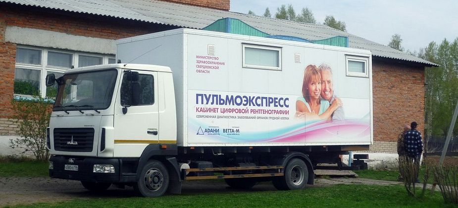 К жителям серовских и сосьвинских поселков и сел приедут специалисты горбольницы для проведения обследований