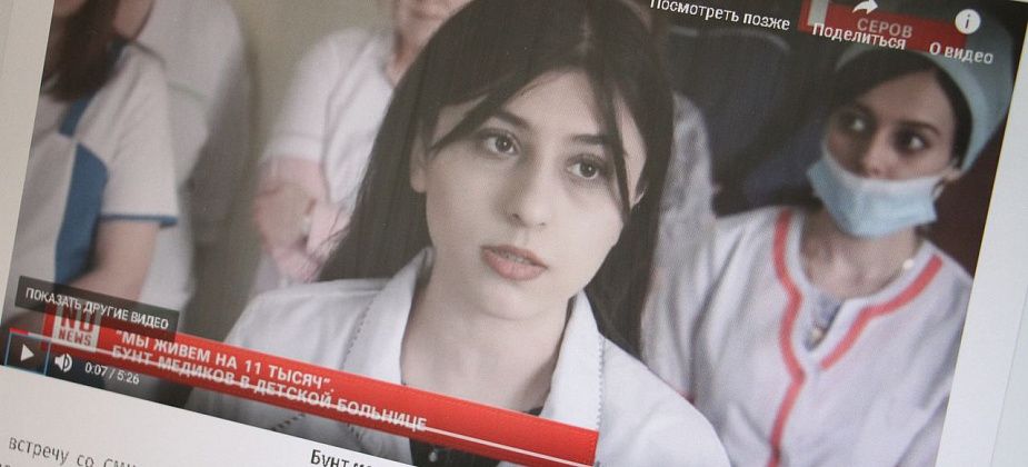 В Серове организована первичная ячейка профсоюза "Альянс врачей"