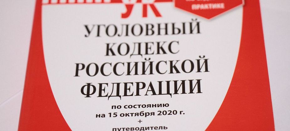 "Комсомольская правда": в Серове слесарь стал фигурантом 34 уголовных дел. Его обвиняют в надругательстве над 7-летней девочкой