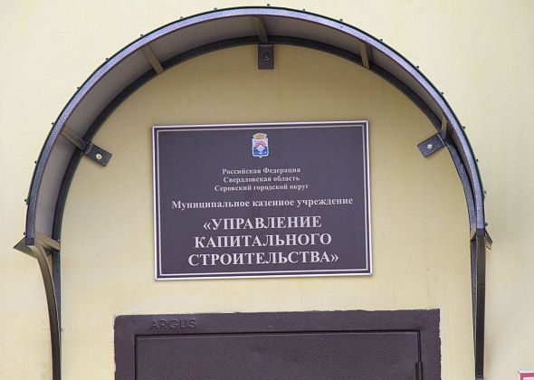 Из бюджета Серова выделили 7 миллионов рублей на ремонт котельной в микрорайоне Вятчино