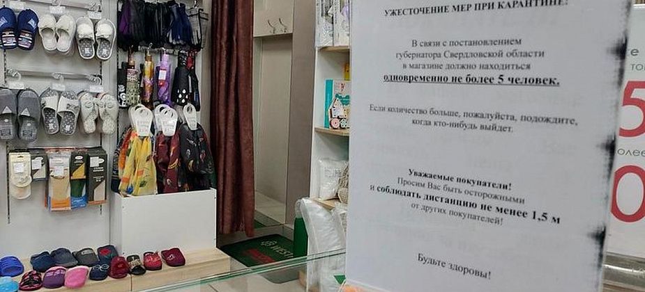 Евгений Куйвашев утвердил санитарную декларацию для бизнеса. Как выглядит документ, который позволит работать