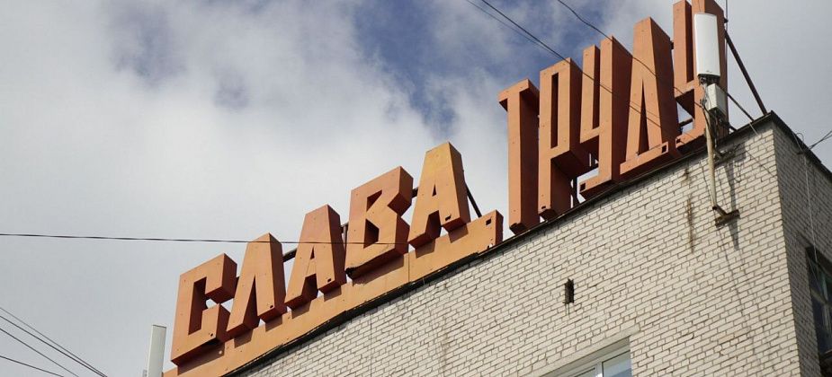 Больше пяти десятков вакансий для серовчан и сосьвинцев в свежей подборке от центра занятости населения