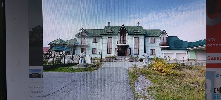 Коммерсант Николай Щелоков продает свою серовскую резиденцию за 72 миллиона рублей
