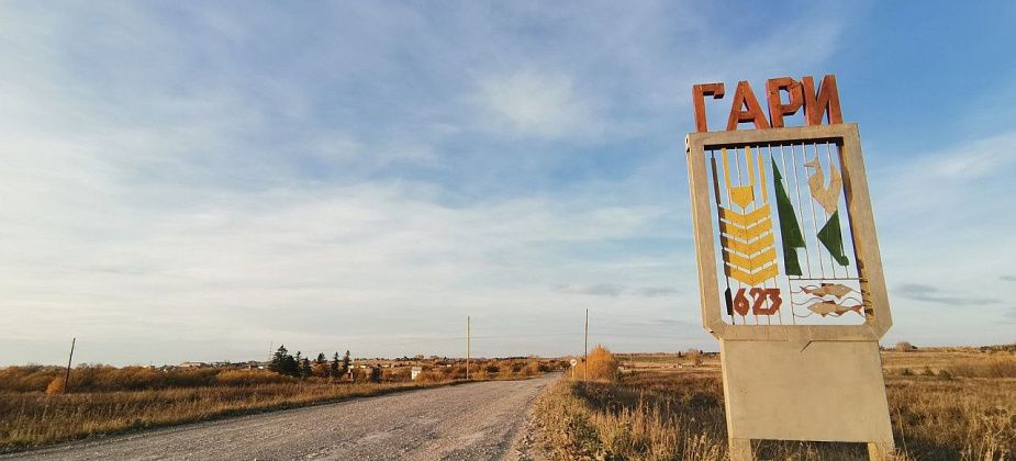 Директор Департамента по охране животного мира посетил Гари