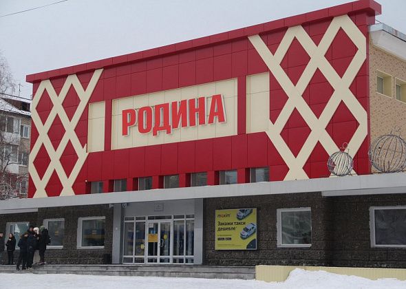 На ремонт кровли «Родины» из бюджета Серова выделено 8,3 миллиона рублей