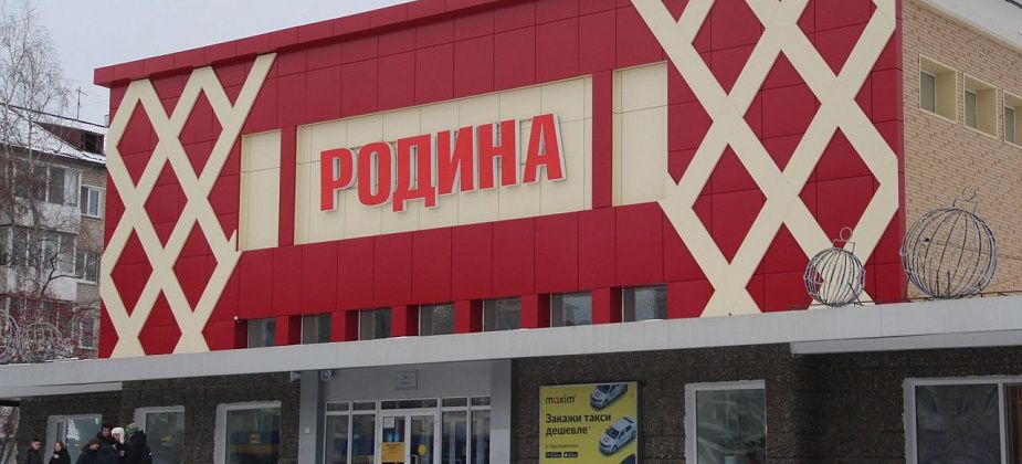 На ремонт кровли «Родины» из бюджета Серова выделено 8,3 миллиона рублей