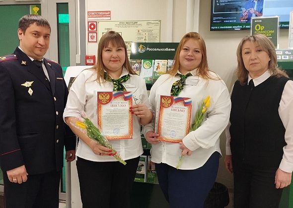 Работники банка и транспортной компании помешали мошенникам обмануть серовчан. Полиция благодарит