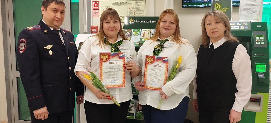 Работники банка и транспортной компании помешали мошенникам обмануть серовчан. Полиция благодарит