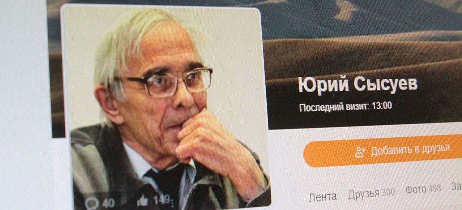 Скончался журналист, уроженец Серова Юрий Сысуев