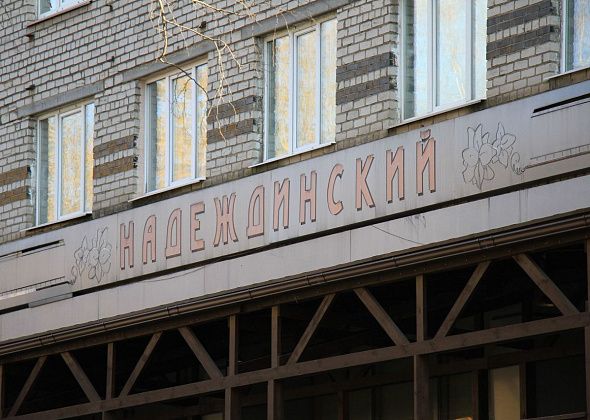 За размещение жителей дома, где взорвался газ, гостиница получила 7,3 миллиона из бюджета Серова