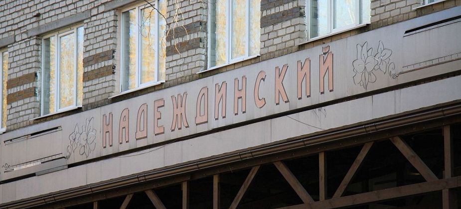 За размещение жителей дома, где взорвался газ, гостиница получила 7,3 миллиона из бюджета Серова