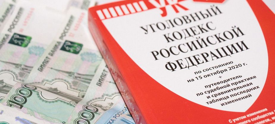 В Серове соседки перевели мошенникам около 2 миллионов рублей