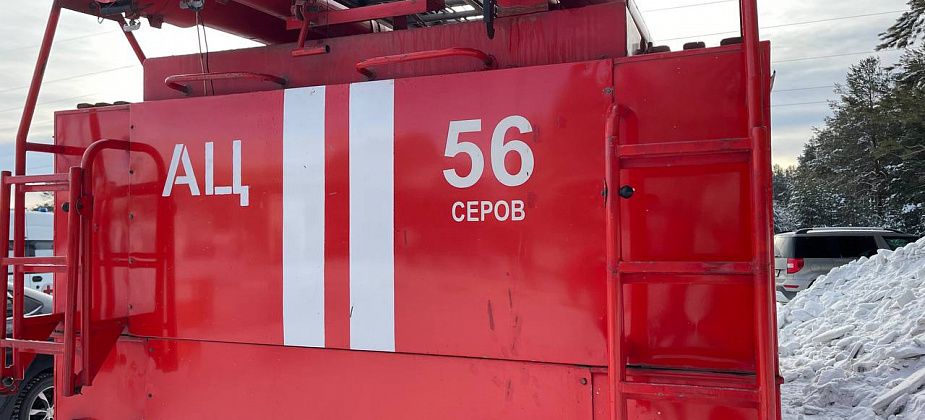 При пожаре в Серове пострадали двое детей