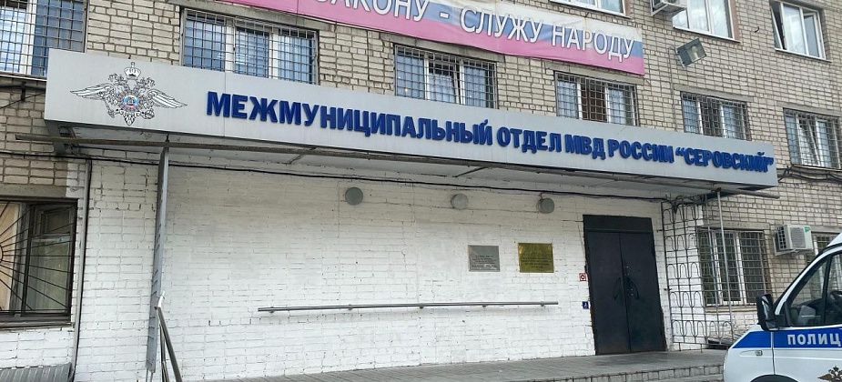 Полиция Серова проводит проверку из-за падения пенсионерки в траншею