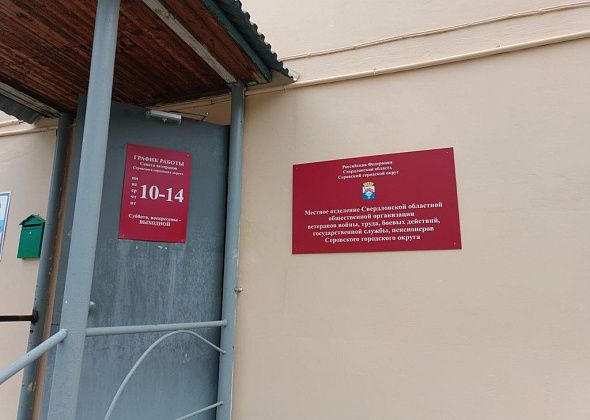 Серовчанам расскажут про Ирбитскую ярмарку
