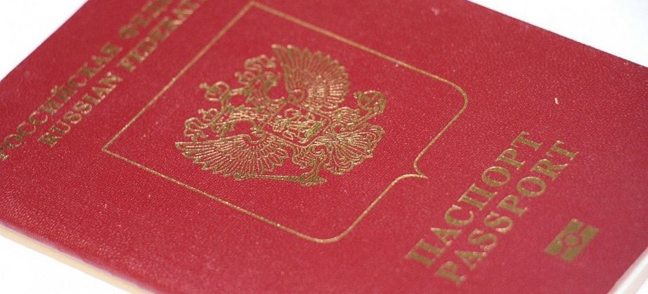 В регионах приостановили выдачу биометрических загранпаспортов 