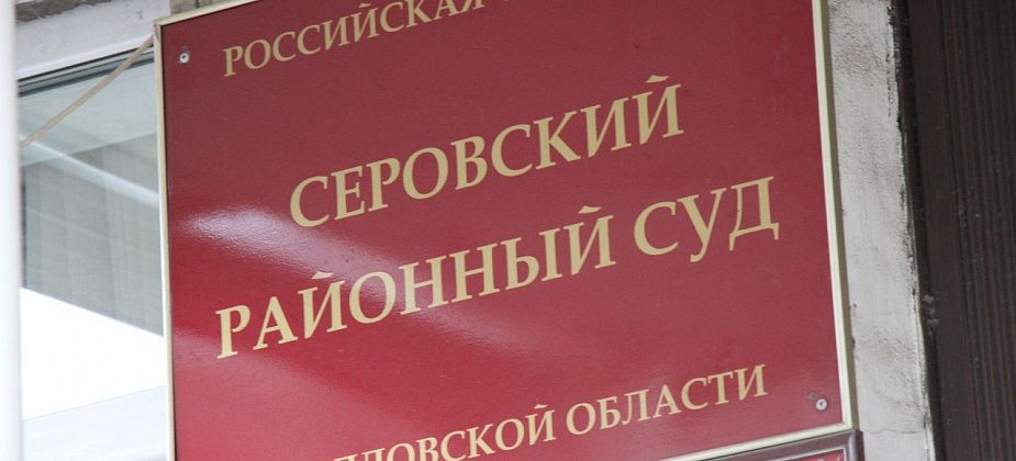 Пьяный серовчанин угнал автомобиль. Ключи были в замке зажигания