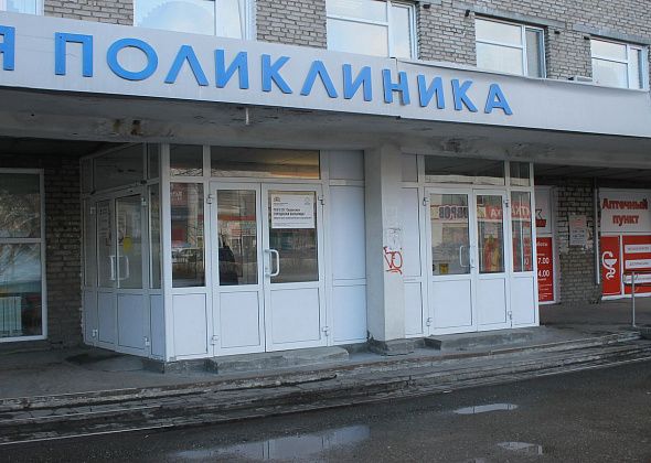 Стало известно, как работают кабинеты в первой поликлинике Серова
