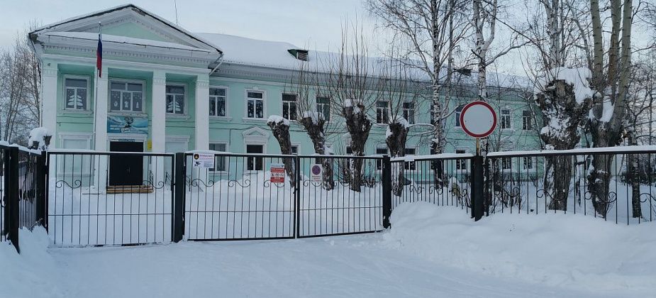 В серовской школе №2 отремонтируют спортзал и туалеты