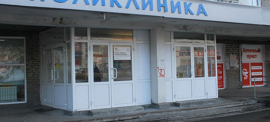 Стало известно, как работают кабинеты в первой поликлинике Серова