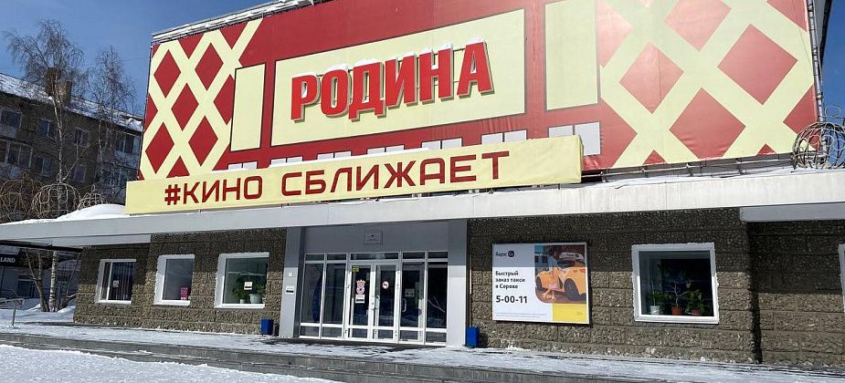 В Серове создается новое СМИ - Серовское городское телевидение