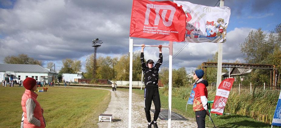 Жители поселка Энергетиков смогут сдать нормы ГТО