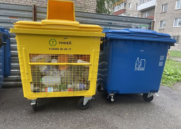 Пластик - отдельно, стекло - отдельно. В Серове внедряют раздельный сбор мусора