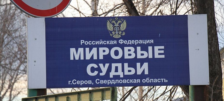 Двух молодых серовчан будут судить за вандализм. Они стреляли по остановкам