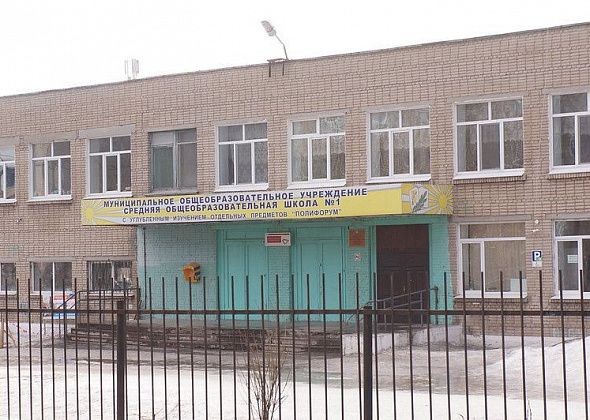 Избирательный участок в серовской школе №1 оборудуют для слабовидящих