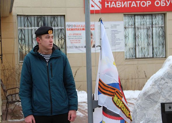 День морского пехотинца в Серове отметили поднятием флага