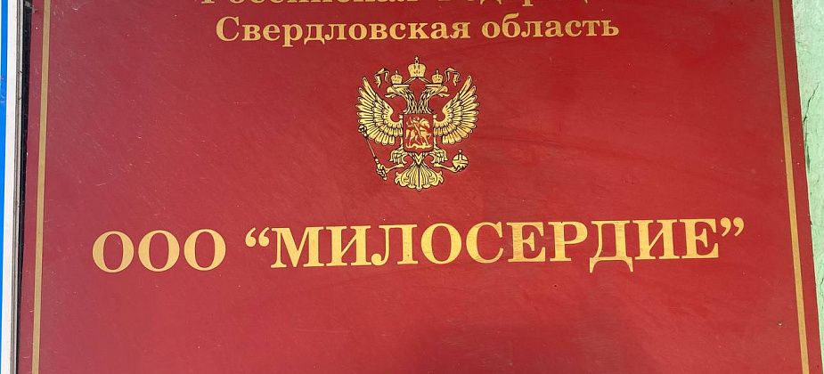 В Серове может измениться система доставки пенсий на дом?