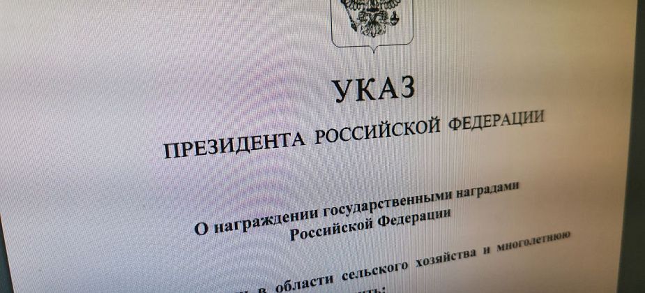 Серовчанин получит государственную награду по указу президента