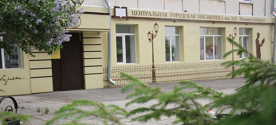 Серовчан приглашают на виртуальную экскурсию по пушкинским местам «Поэтом воспетым»