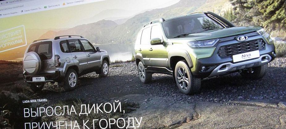 Власти Серова сэкономят полмиллиона рублей на покупке новых автомобилей