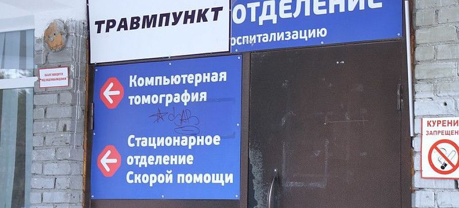 "Оставалось только материться"... Серовчанка, у которой болят ноги, раскритиковала доступность травмпункта