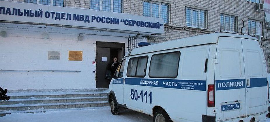 Полиция Серова не стала комментировать иск прокурора по поводу ИВС