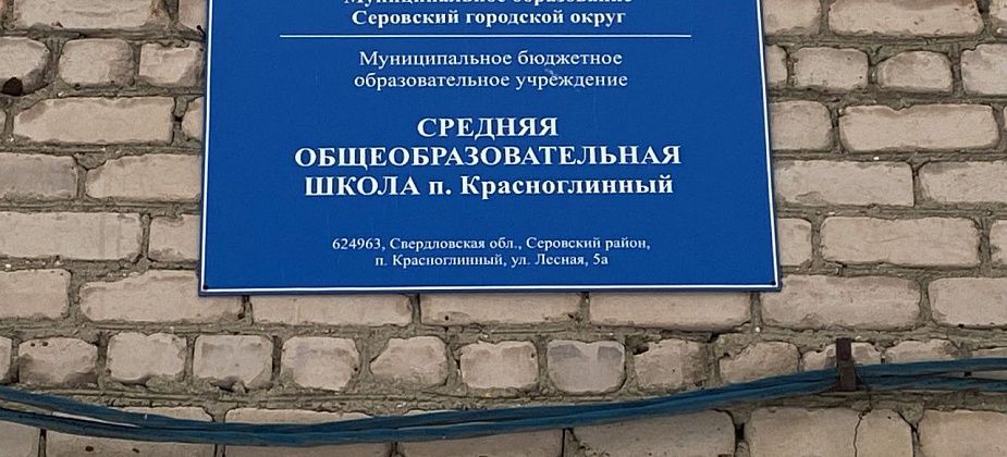Школьница из Красноглинного сдала ЕГЭ по литературе на 100 баллов