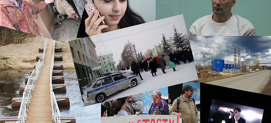 Серовчане, что для вас стало главным событием 2019 года?