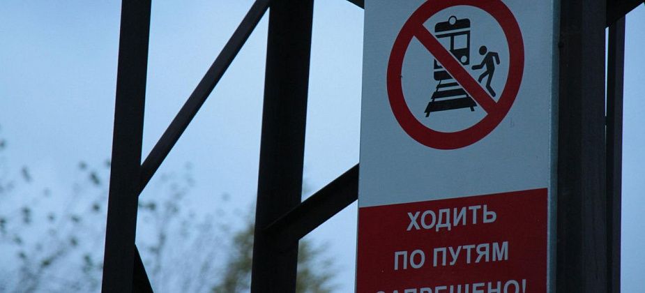 Между Серовом и Филькино поезд насмерть сбил женщину