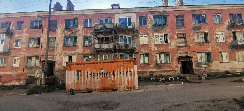 Власти признали аварийным общежитие по улице Ключевой, 9