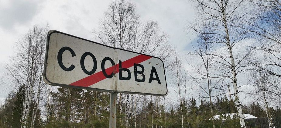 «Комсомольская правда»: школьница из Сосьвы попала под статью за сексуальное насилие над братом