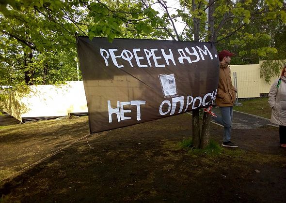 О протестах в Екатеринбурге