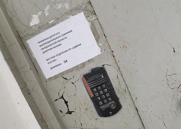 Вход в приемную «Единой России» и Жукова все же построят за деньги из бюджета Серова