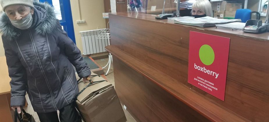 «Глобус» продолжает акцию «Зеленая подписка»! Обменяйте ненужную бумагу на подписку на газету