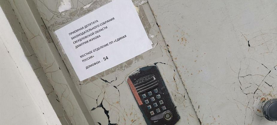 Вход в приемную «Единой России» и Жукова все же построят за деньги из бюджета Серова