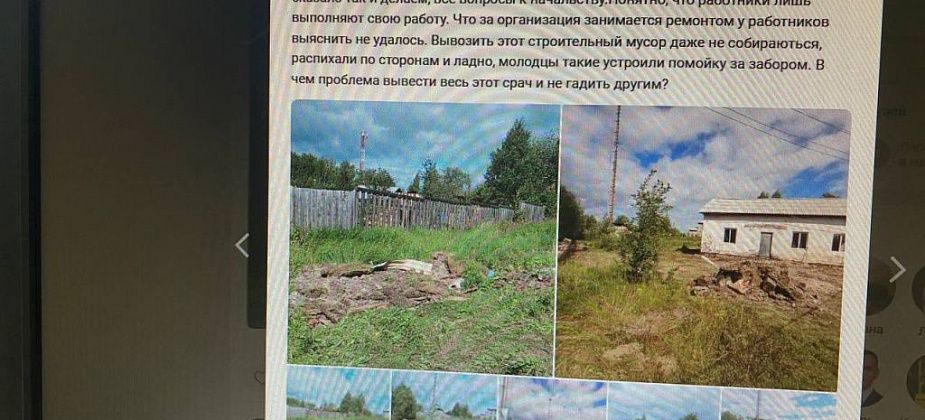 Жители Филькино жалуются на мусор, который строители оставляют после ремонта почтового отделения